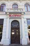 Отель Гостиница Екатерина Одесса-1